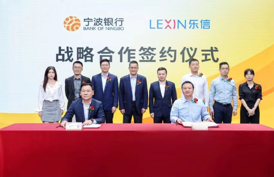 股票操盘软件哪个好 乐信与宁波银行、宁银消金达成战略合作，用科技助力消费增长