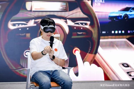 配资炒股哪 淘宝联合小米“虚拟试车”：Vision Pro可试驾小米SU7