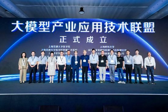 证券公司买卖股票吗 大模型产业应用技术联盟正式成立